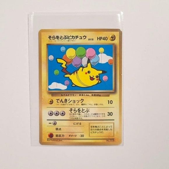 1997 Japanese Promo - Balloon Pikachu - Pokemon Card - Picture 1 of 2